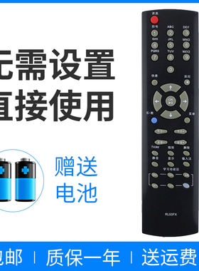适用于 长虹电视遥控器 RL53FX ITV32839E ITV46839E/55820D