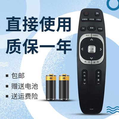 适用长虹电视机遥控器RL89BRL89