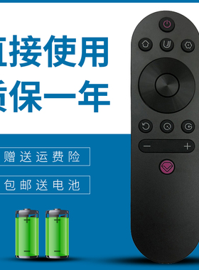 适用于长虹液晶电视遥控器50D5P 55D5P 58D5P 55A6U 65A6U 65A4U