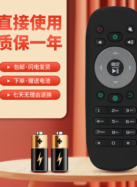 正林适用于海信电视机遥控器CN3F12 LED32/40/48/50L288 LED32L299黑色