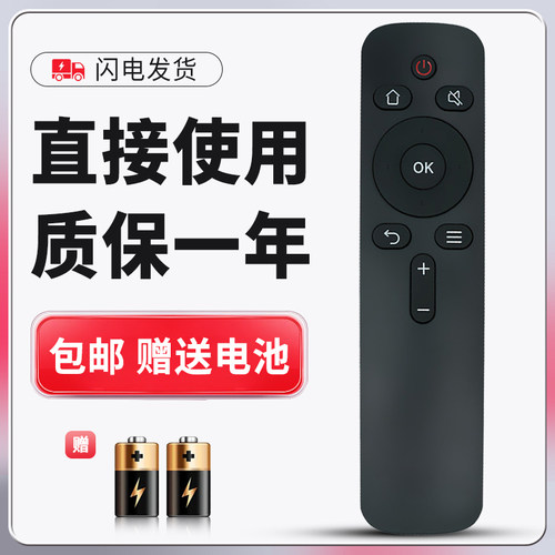正林适用于创维酷开电视遥控器YK-C900J 55A6 50A2 55A2 65A2
