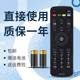 H49E07 H43E07 H55E07 H40E07 适用海尔电视遥控器HTRA07B