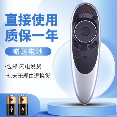 适用于TCL电视机遥控器RC701 YMI1 RC701YCI1 RC701YC11