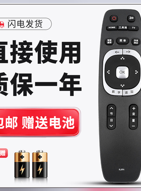 适用于长虹电视遥控器RL89A LED58C3080i LED49C3000iD 3D60C4300i