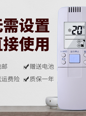 适用于海信空调遥控器RCH-28NA通用3602V 3502V 28VD/VA/NB 50VA RCH-28VC RCH-7VH3C RCH-3516VA RCH-28VE