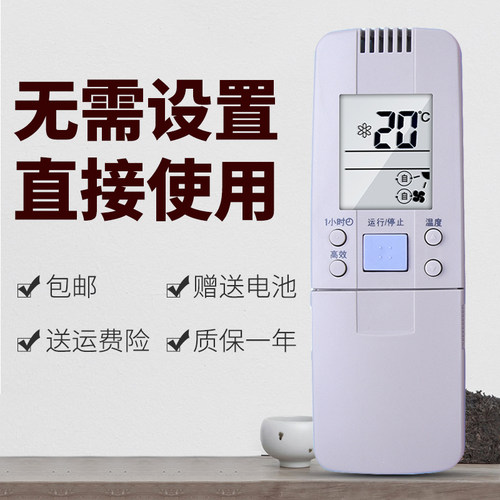适用于海信空调遥控器RCH-28NA通用3602V 3502V 28VD/VA/NB 50VA RCH-28VC RCH-7VH3C RCH-3516VA RCH-28VE