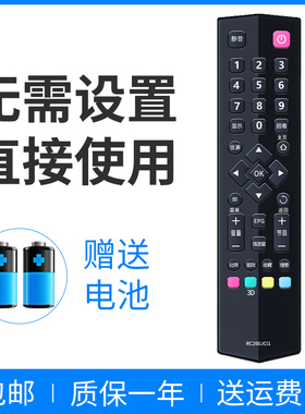 适用于TCL电视遥控器B32E650 B32E680 D32E167 D32E161 L32F1600E L32F3700A L55F3700A L48F3700A F1510B