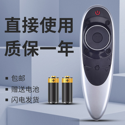 适用 TCL智能云液晶网络电视遥控器RC701YMI1 RC701YCL1 L50C1-UD L55C1-UD L55C1-UDG