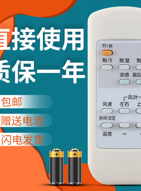适用三菱电机空调遥控器MFZ-XEJ50VA MFZ-XEJ60VA 3匹 立柜式冷暖定频MFZ-SXE60VA KFR-60LW/BPF