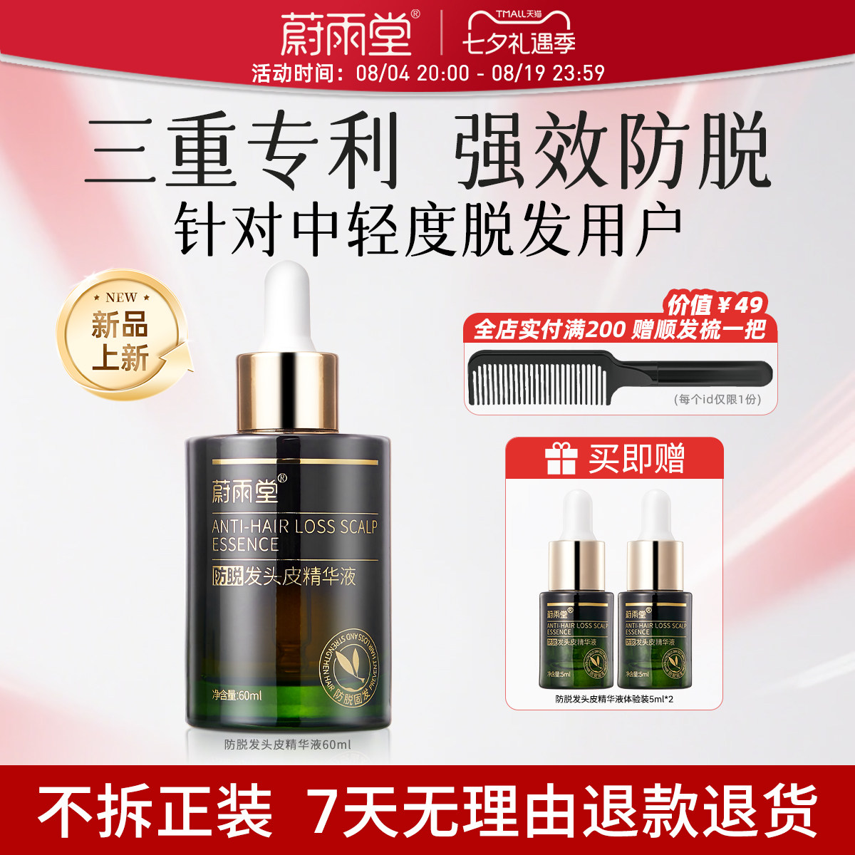蔚雨堂可比落+亚美尼斯,强过米诺