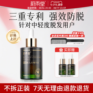 蔚雨堂可比落+亚美尼斯,强过米诺