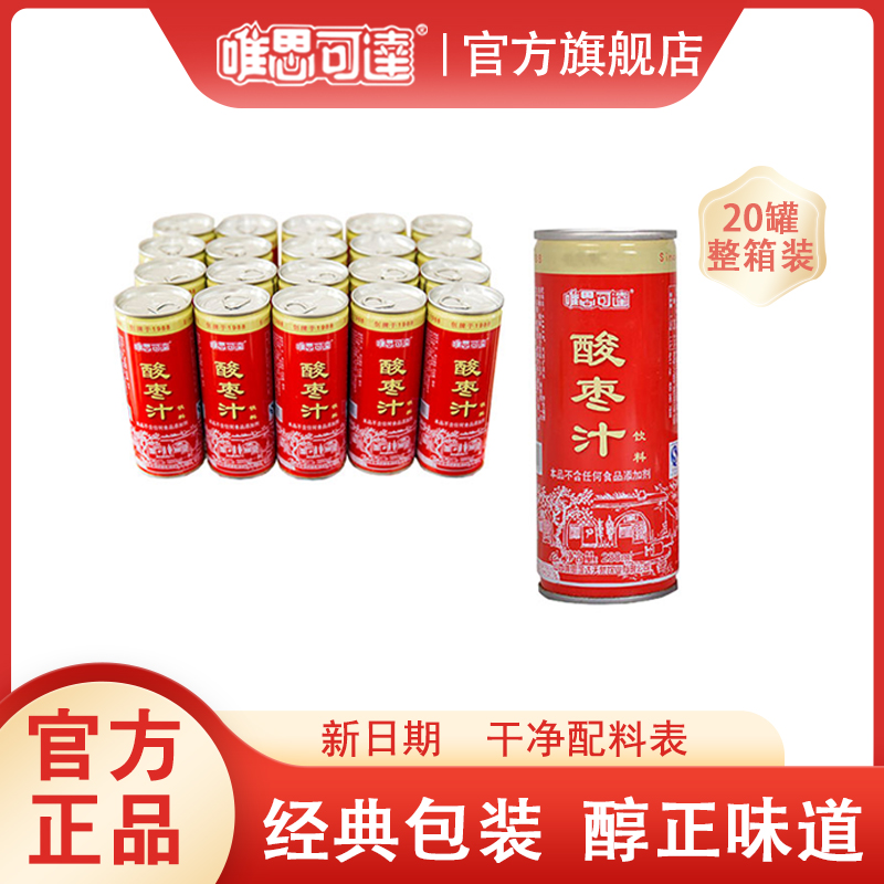 山西特产绿色450mL瓶装果味饮料