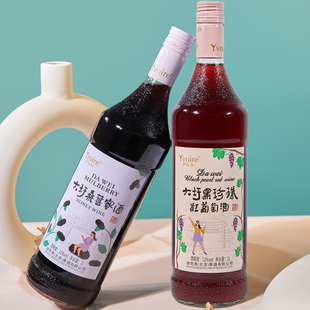伊瓦尔大圩桑葚蜜酒低度微醺高颜值低度数果酒少女桑葚果酒1000ml