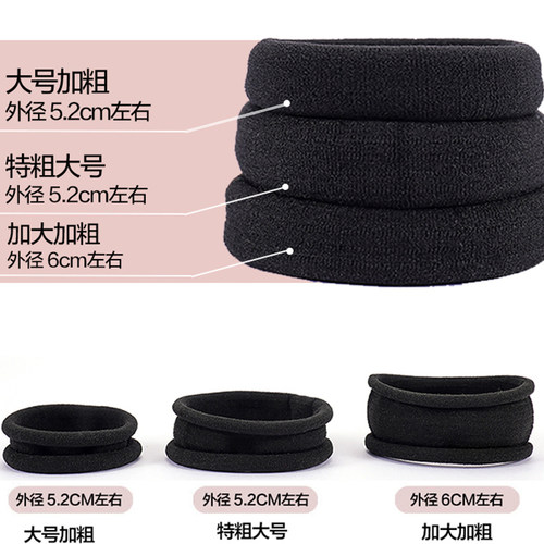 高弹力发绳发圈无接缝头绳丸子头