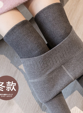 灰色螺纹打底裤女外穿秋冬加绒胖mm200斤大码弹力保暖一体棉裤冬