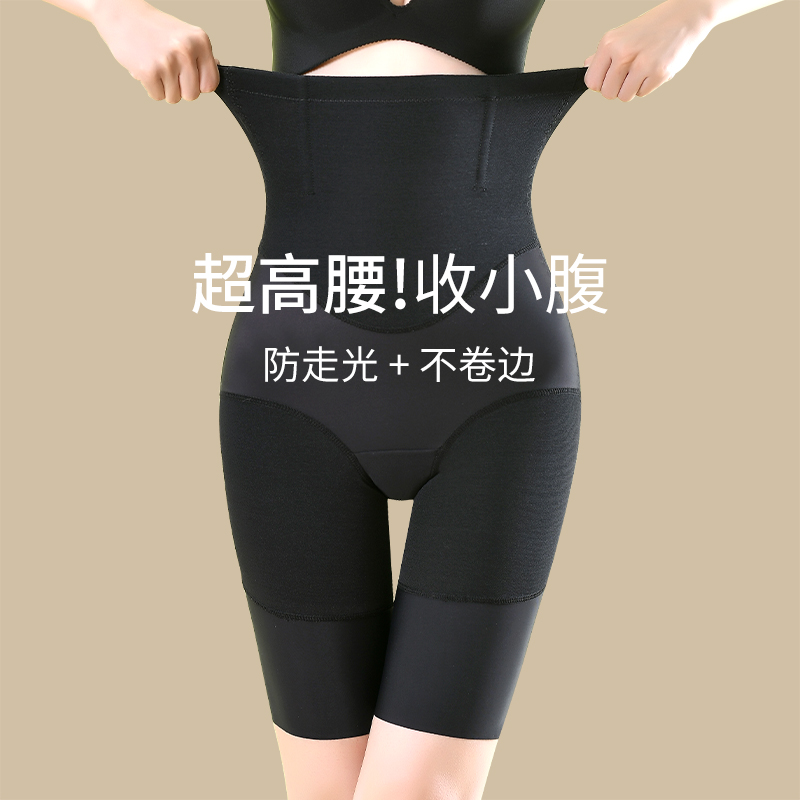 3分5分打底安全裤冰丝无痕