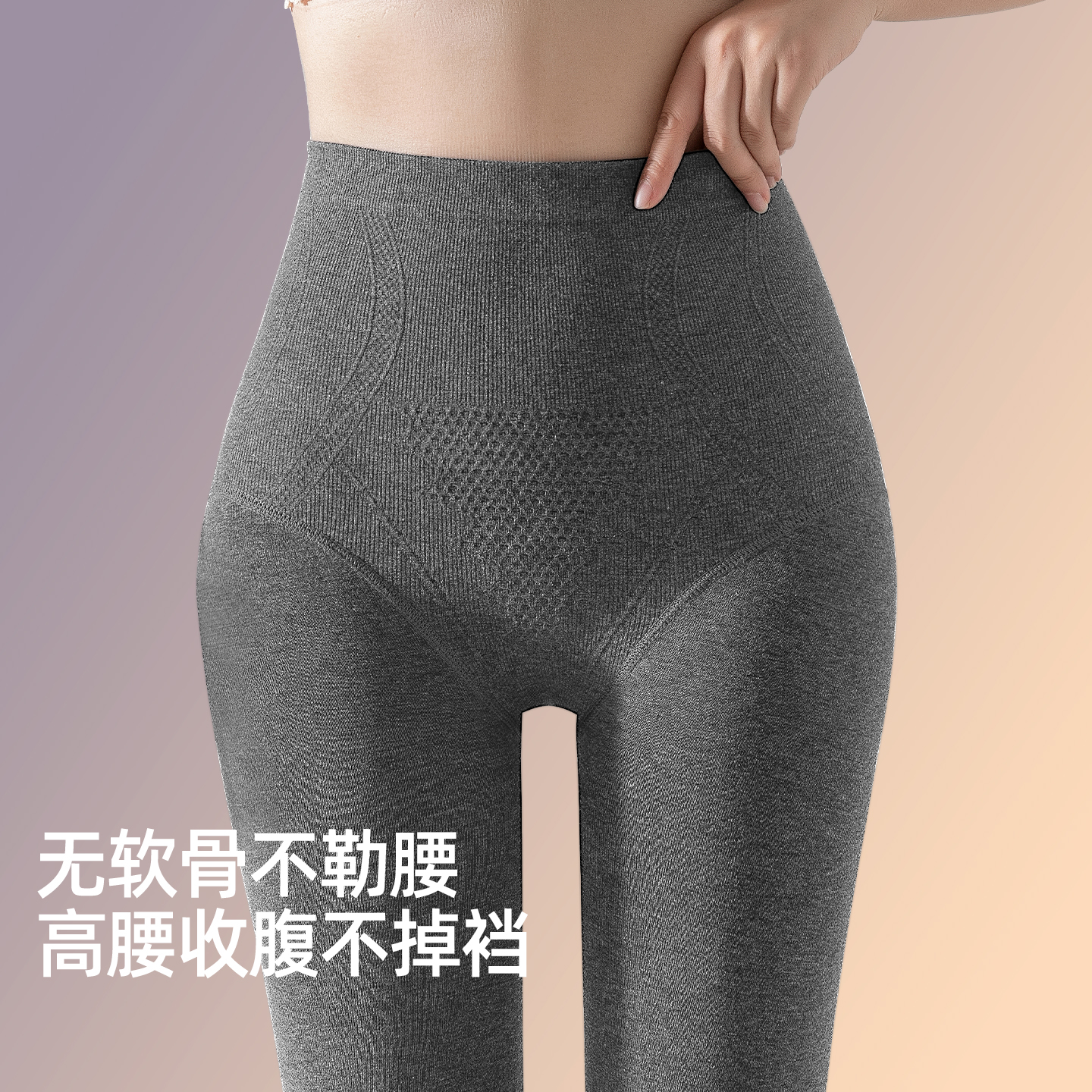 高腰收腹灰色打底裤女外穿2025新款秋冬加绒加厚连裤袜显瘦保暖裤