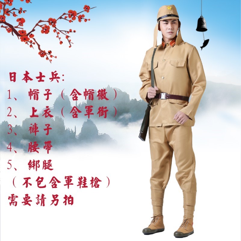 日本士兵价格 日本士兵图片 星期三 日本士兵价格 日本士兵图片 星期三