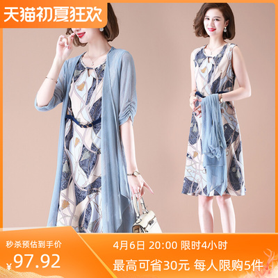 妈妈夏装洋气质连衣裙2024新款两件套阔太太中老年女春装高贵裙子