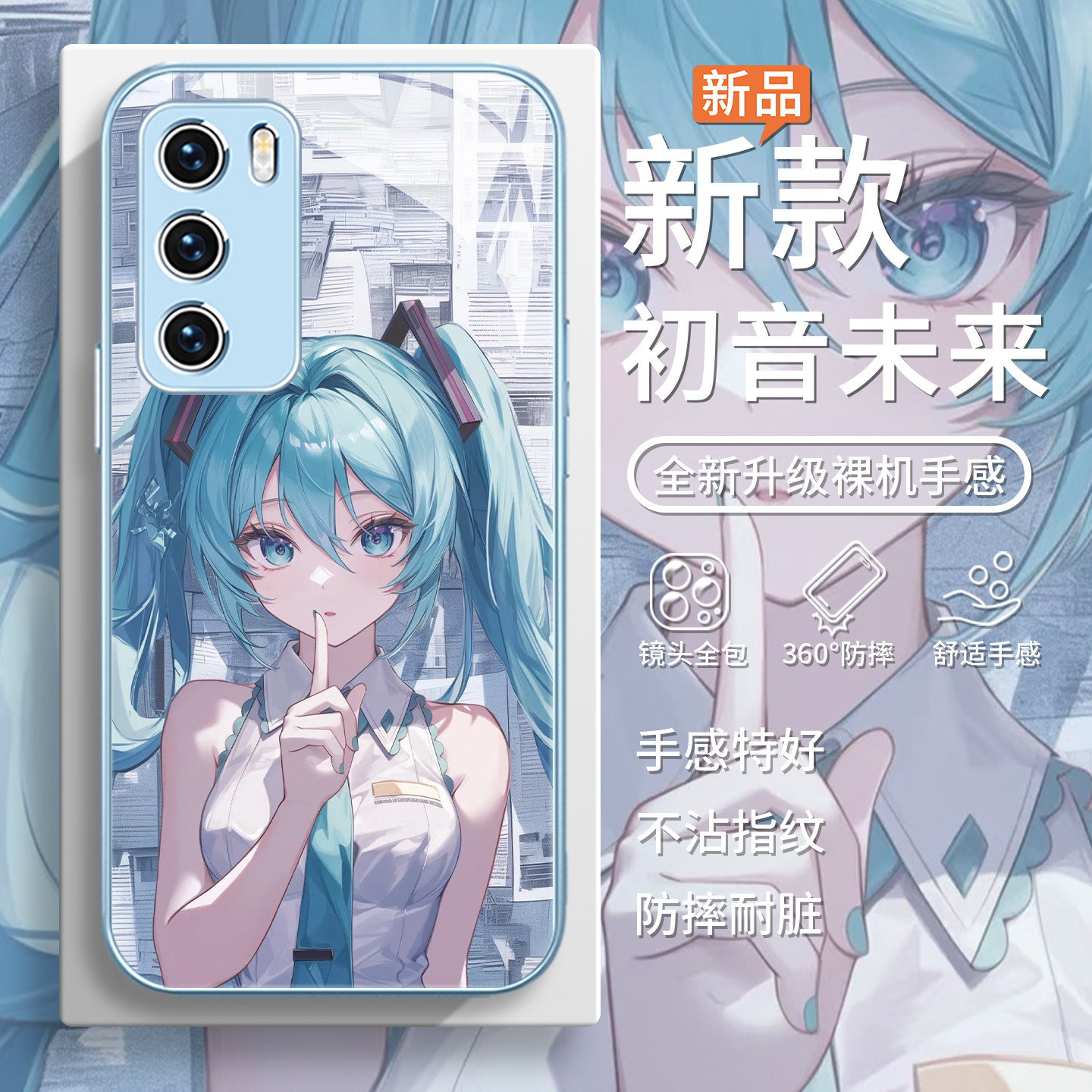 适用vivos30promini手机壳初音未来oppofindx8复古风小米15卡通可爱reno14二次元x200s动漫neo10/9玻璃iqoo13