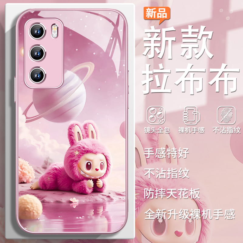 粉色拉布布星球泡泡玛特手机壳