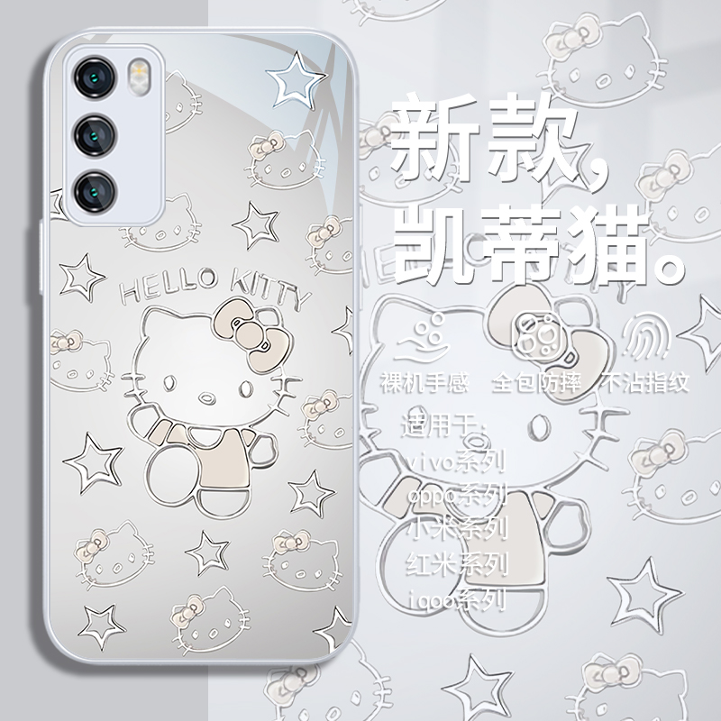 hellokitty凯蒂猫可爱女款手机壳