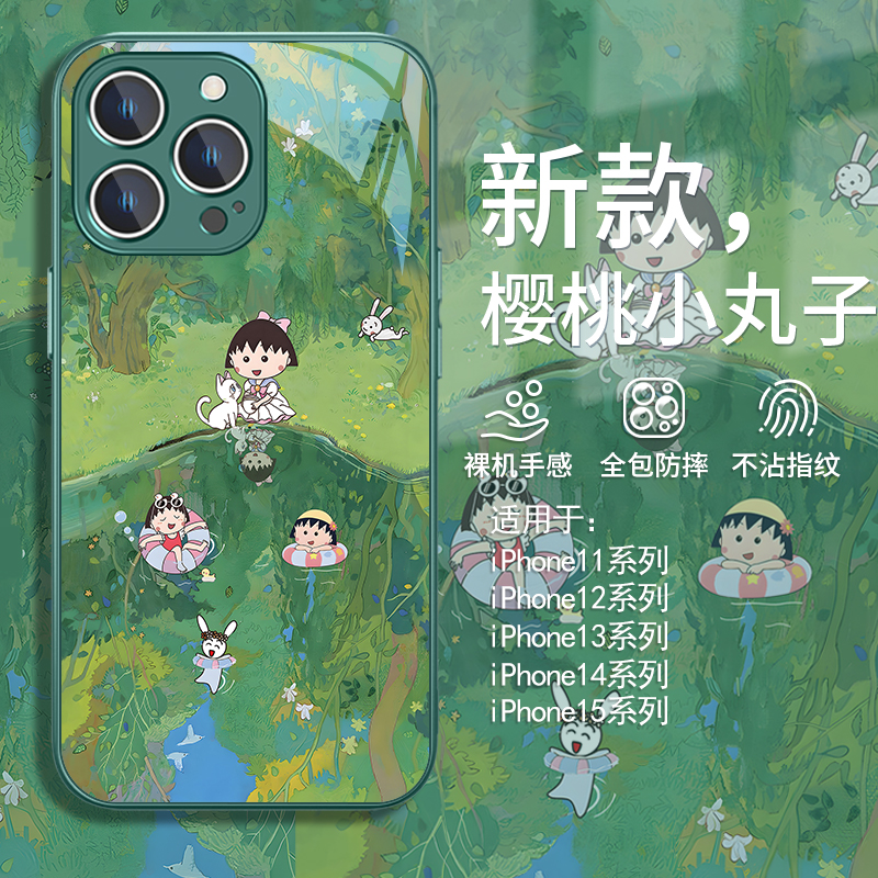 新款夏日小清新樱桃小王子手机壳