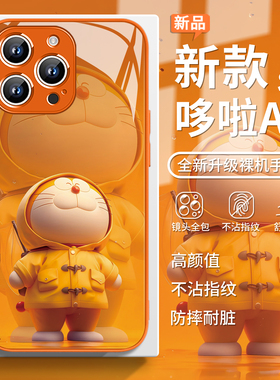 适用哆啦A梦手机壳苹果17promax可爱iphone16卡通13橙色12创意11个性14pro小清新15女款xsmax新款xr玻璃xs/8