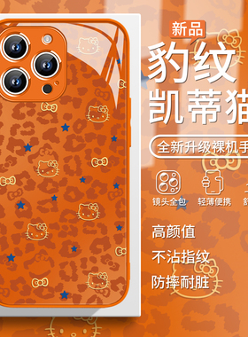 适用iPhone17promax手机壳橙色豹纹kitty猫苹果15Hellokitty新款16pro/14plus蝴蝶结13玻璃12时尚xsmax卡通xs