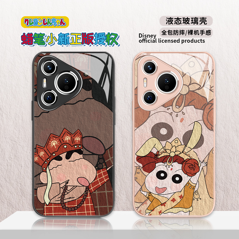 【蜡笔小新】情侣款妮妮手机壳