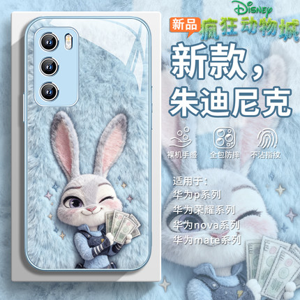 适用华为mate80pro情侣手机壳毛绒pura70疯狂动物城2荣耀500尼克400朱迪magic8撒钱x70数钱nova15暴富60壕气