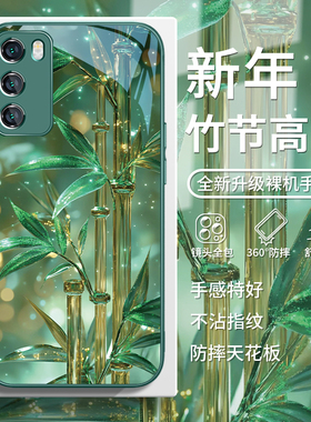 适用华为pura70春日绿竹手机壳mate70pro新款荣耀300国风200绿色nova13pro春天12创意11小众p60art玻璃50/40