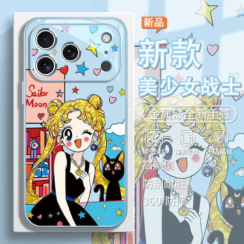 美少女战士水冰月手机壳适用苹果