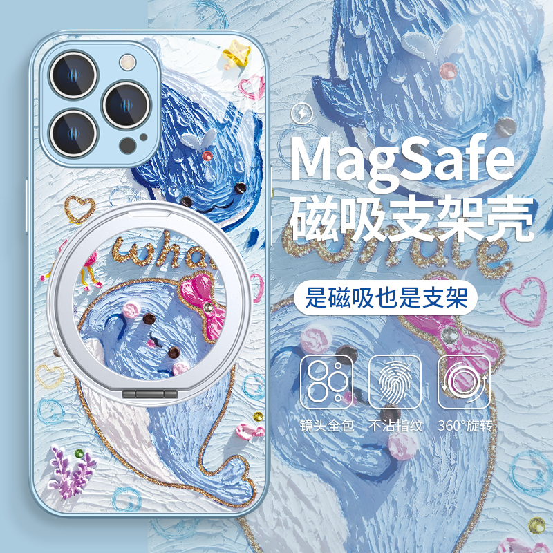 油画鲸鱼高级感谭松韵同款手机壳