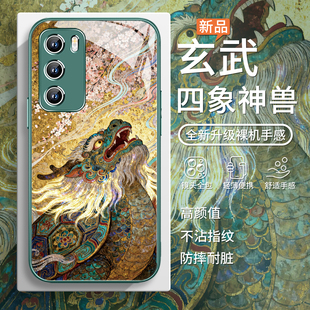适用玄武vivox200手机壳四象神兽红米k80pro中国风oppofindx8绿色小米15奢华s30古风12高级感14女款13玻璃k70