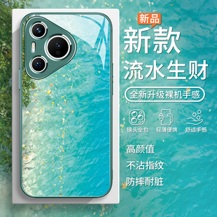 适用华为mate70pro手机壳流水生财荣耀300/200新款pura70高级感nova13夏天p60小清新p50绿色p40玻璃12/11/10