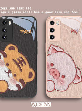适用iqoo10手机壳14/15小猪小米13情侣红米k60/k70老虎note12可爱x90情侣vivox100/x200/reno9/8/k50x80女s16