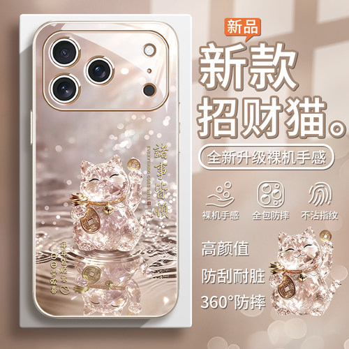 招财猫国潮清新手机壳适用苹果