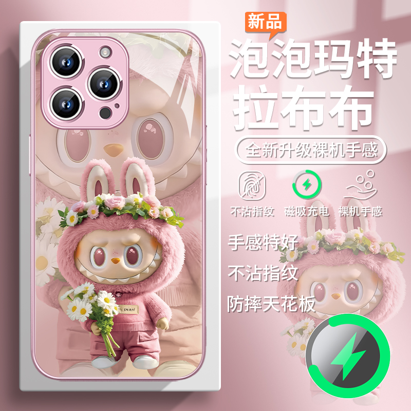 可爱公仔花朵拉布布时尚手机壳