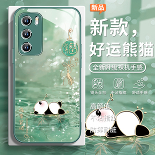适用荣耀x70手机壳好运熊猫华为pura80pro绿色p60高级感mate70福到了nova14中国风13可爱p50/40女款30玻璃400