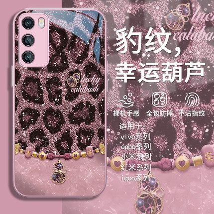 适用oppofindx8pro手机壳豹纹葫芦reno12美拉德11高级感findx7ultra秋冬10/9/8超火k12x女款k11玻璃r17超好看