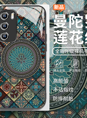 适用华为pura80pro手机壳曼陀罗荣耀x70复古莲花纹mate70国潮nova14ultra艺术13/12高级感p60/50小众玻400璃9