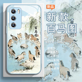适用vivox300手机壳百马图iqoo15新年小米17promax春日红米k90小清新opporeno15马年findx9趣味s50国风14玻璃
