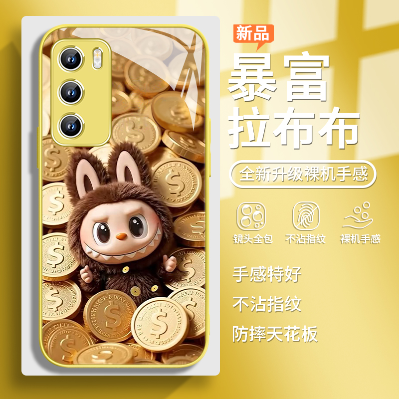 【金币拉布布】发财暴富手机壳