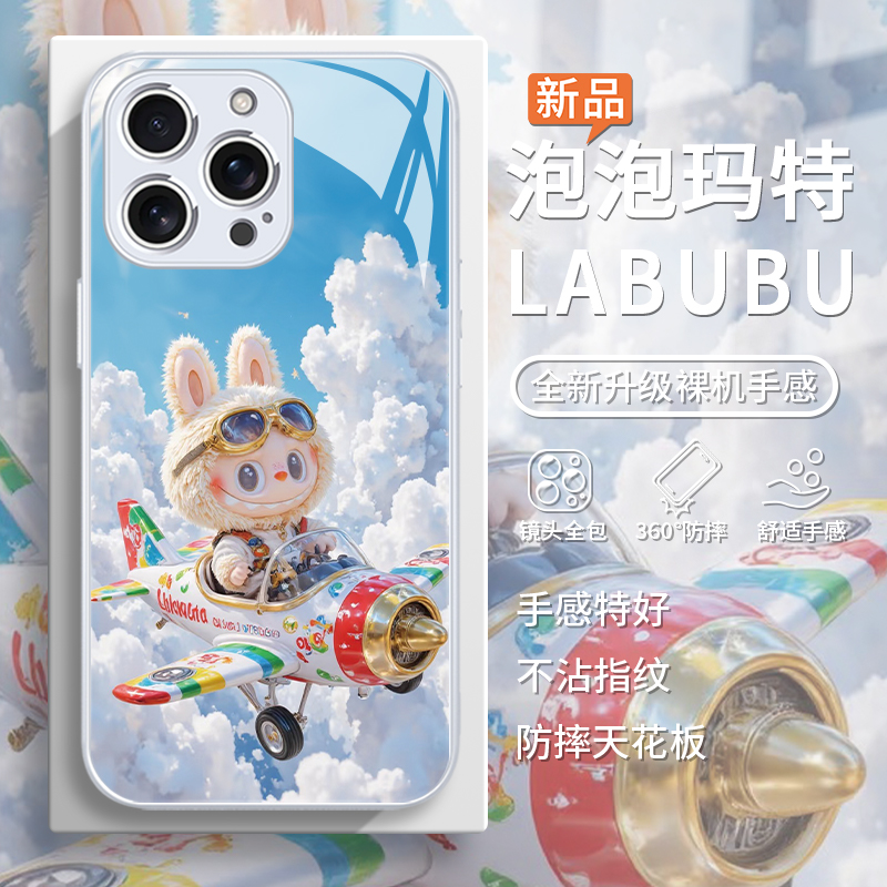 【飞行员拉布布】夏天潮牌手机壳