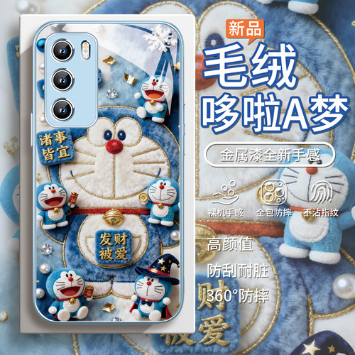 毛绒【蓝胖子】哆啦A梦手机壳