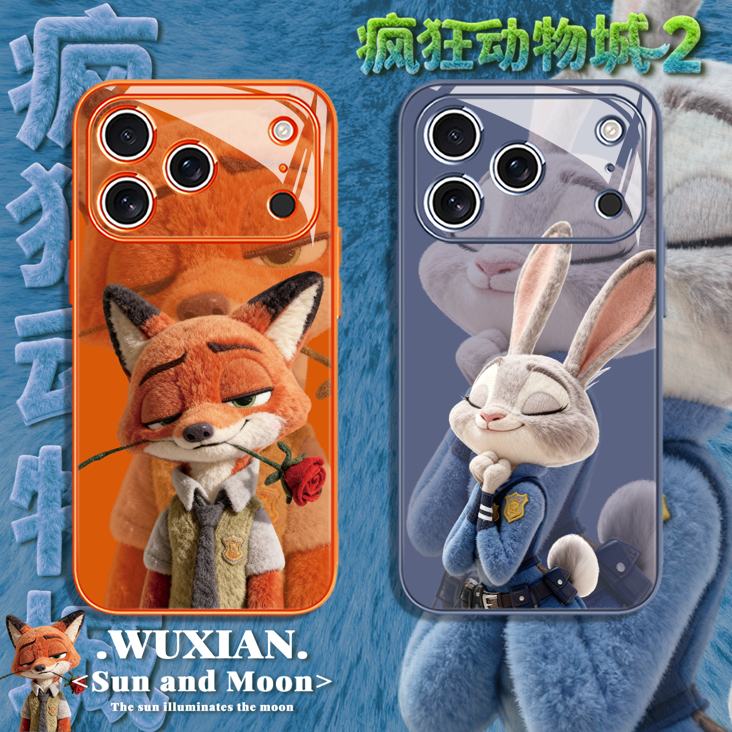 【疯狂动物城2】朱迪毛绒手机壳