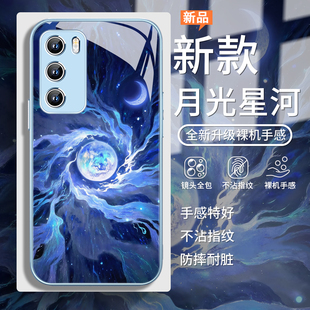 iqoo13男小米15玻璃红米k80 适用oppofindx8手机壳月光星河vivox200s梦幻唯美iqoo13小众高级感reno14pro新款