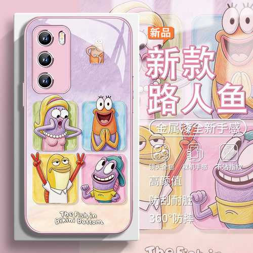 比奇堡丑鱼卡通手机壳适用华为
