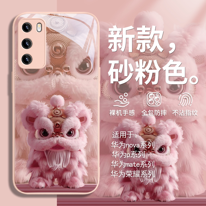 卡通可爱中国风新款玻璃手机壳